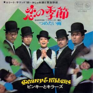 R-5022298-1382374651-5707