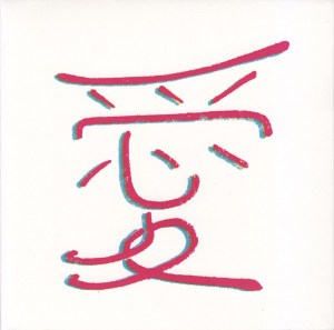 r-4536273-1367692580-6919-jpeg